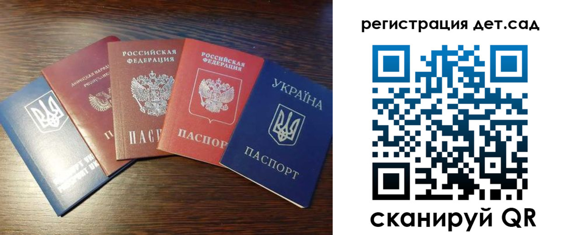 временная регистрация законно в Урени