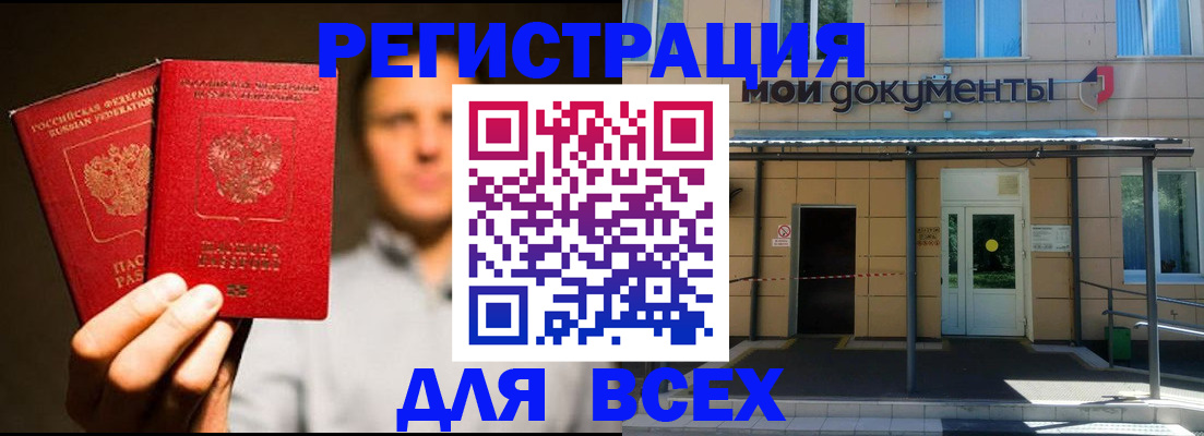 регистрация для школы в Урени