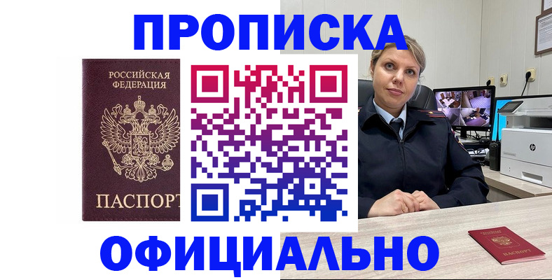 регистрация для школы в Урени