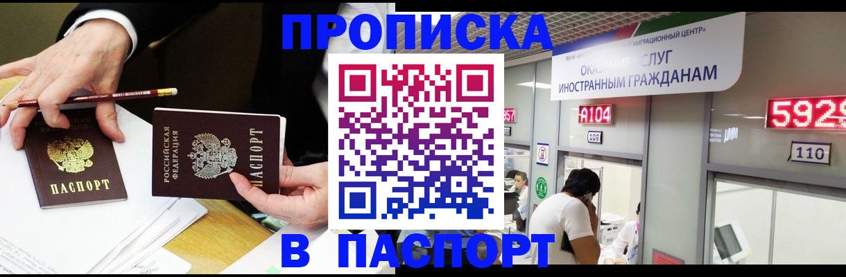 пропишу в квартире в Урени